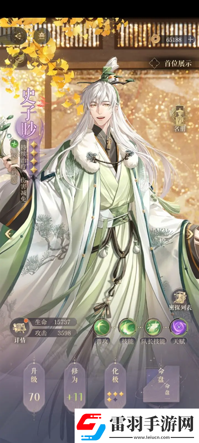 如鳶三千宇宙女帝噩夢通關隊伍詳解