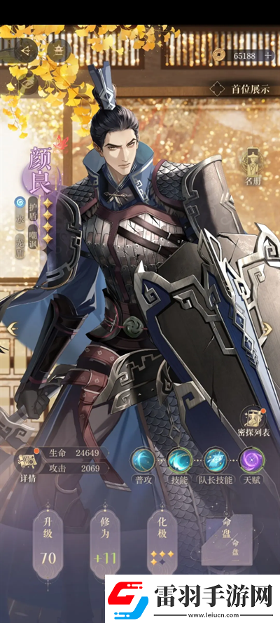 如鳶三千宇宙女帝噩夢通關隊伍詳解