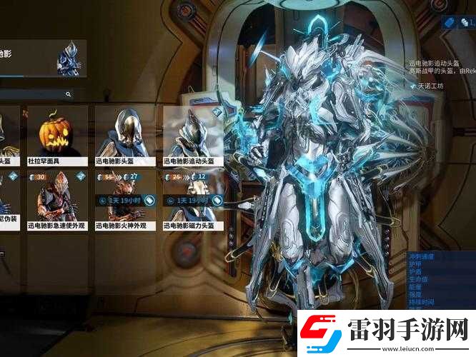 2024年星際戰(zhàn)甲中最強(qiáng)圣裝戰(zhàn)甲及獲取途徑分析