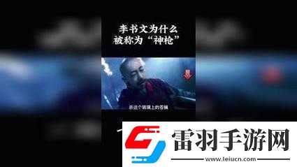 一桿長(zhǎng)槍神奇植入兩扇門引發(fā)奇妙想象與思考