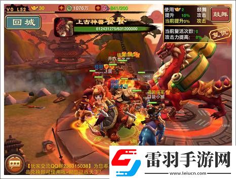 三國萌將傳攻略