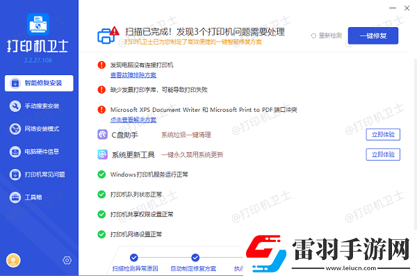 熱敏打印機打印一半有字一半沒字怎么回事一招就能修復