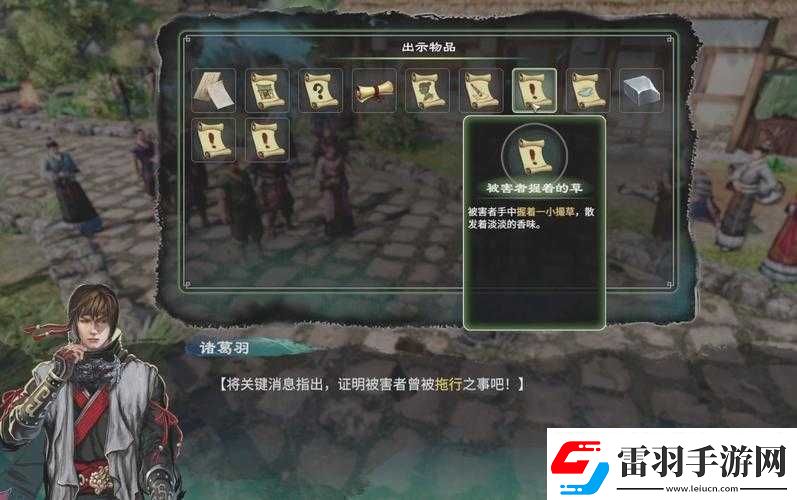 天命奇御游戲攻略精工冷玉環裝備圖鑒全解析及屬性獲得方法詳解