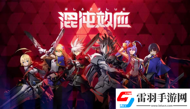 解析蒼翼混沌效應獲取方法