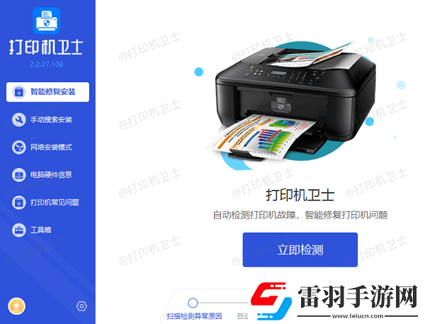 熱敏打印機打印一半有字一半沒字怎么回事一招就能修復