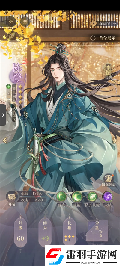 如鳶三千宇宙女帝噩夢通關隊伍詳解