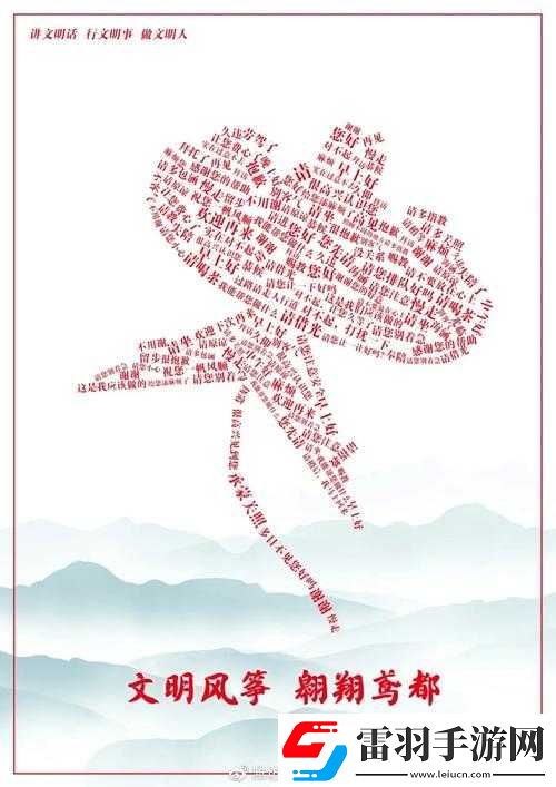 張玉梅肥沃土地