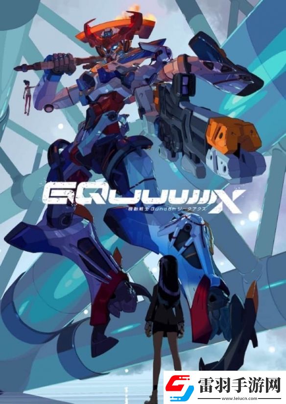 高達系列電影最新作高達GQuuuuuuX消息正式公布