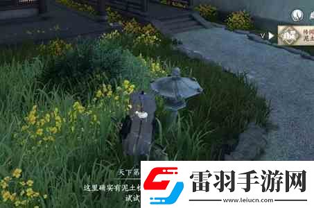 逆水寒手游退藏于密任務(wù)如何做