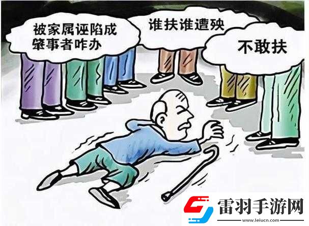 老人被多人侵犯