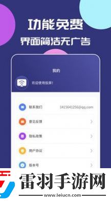 手機電視無線投屏