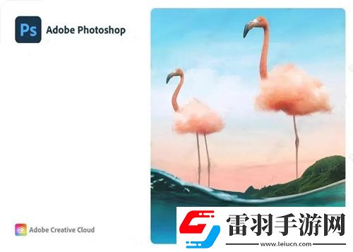 photoshop修圖軟件