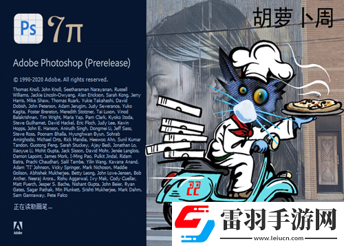 photoshop正版軟件