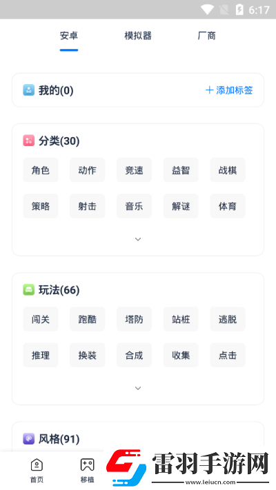 愛吾游戲?qū)毢?022