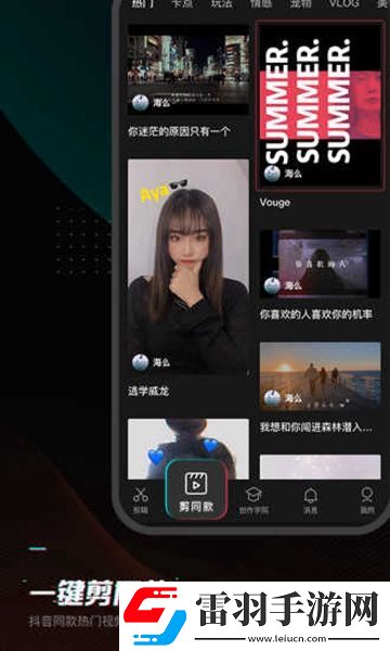 剪映舊版本