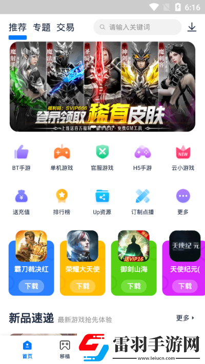 愛吾游戲?qū)毢?022