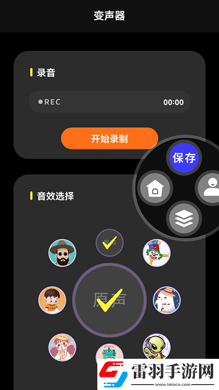 音頻處理