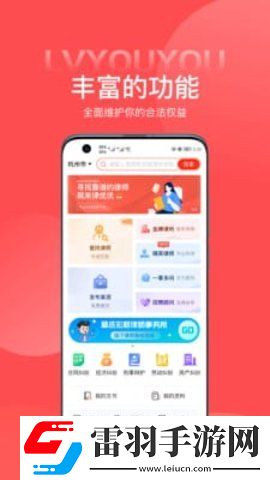 律優(yōu)優(yōu)