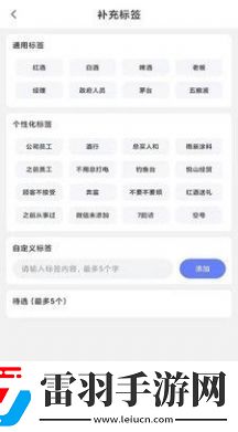 HS項目協同管理