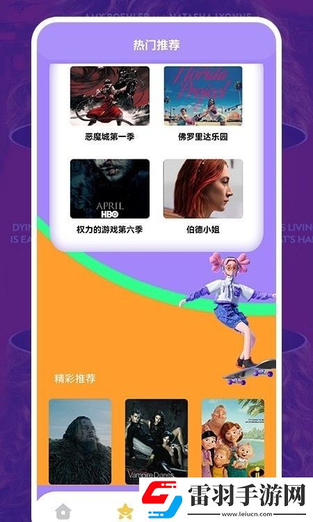 美劇照星球壁紙