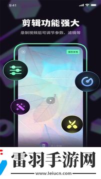 榴蓮字幕愛提詞