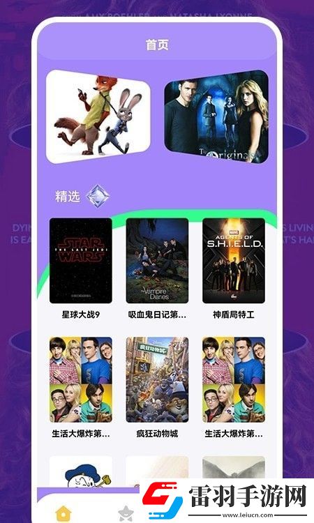 美劇照星球壁紙