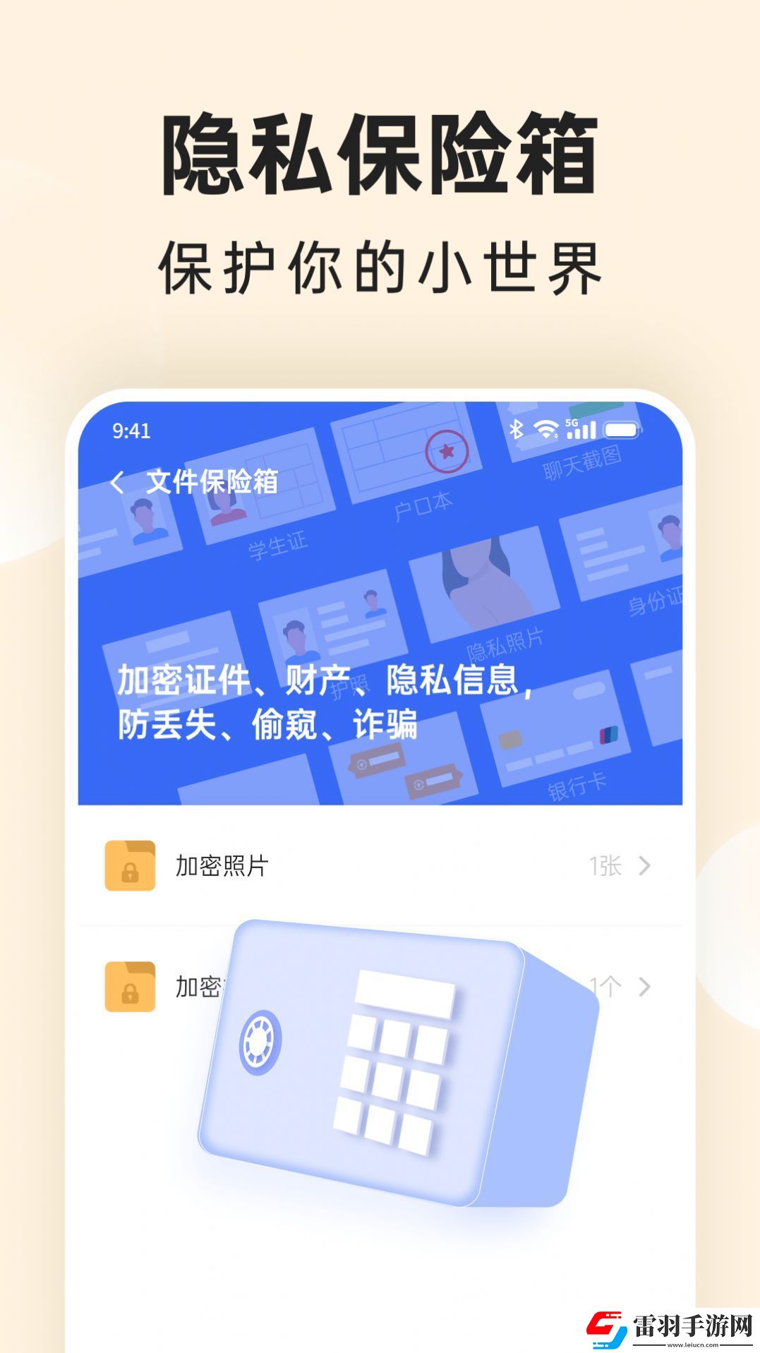 番茄相冊大師