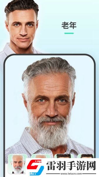 faceapp歐美妝免費(fèi)