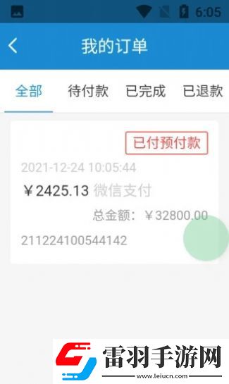 紅師教務(wù)在線