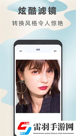 魔圖p圖軟件下載免費(fèi)