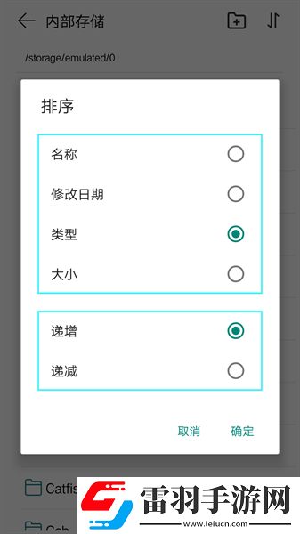 創想文件