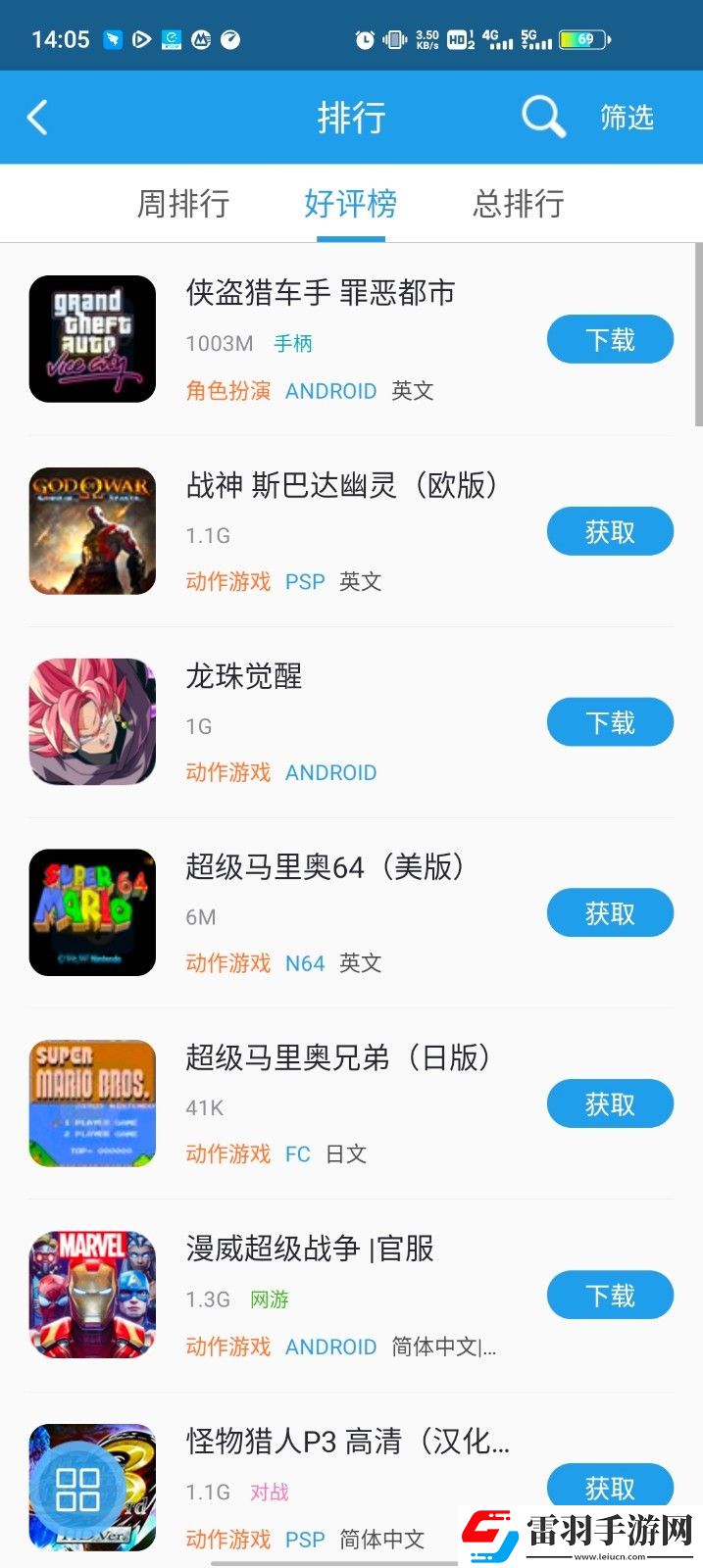 小雞模擬器2023最新版本