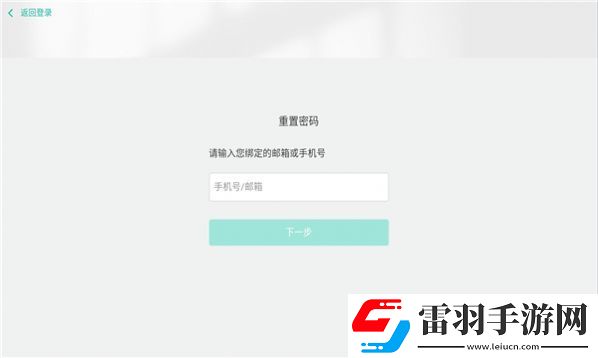 鴻霖學堂國家電網
