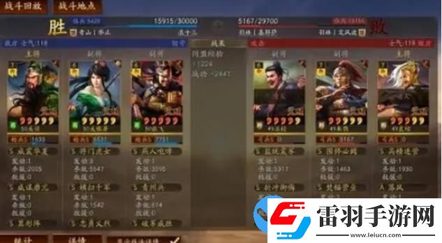 三國志戰(zhàn)略版關關張蜀槍陣容該怎么玩