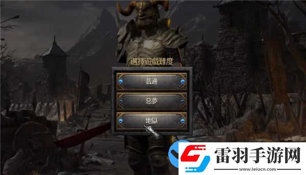 暗黑破壞神2重制版?zhèn)虮趺措[身