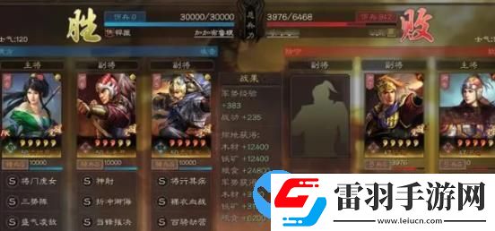 三國志戰略版三勢關妹爆頭隊該怎么玩