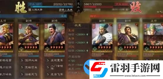 三國志戰略版最強未央弓