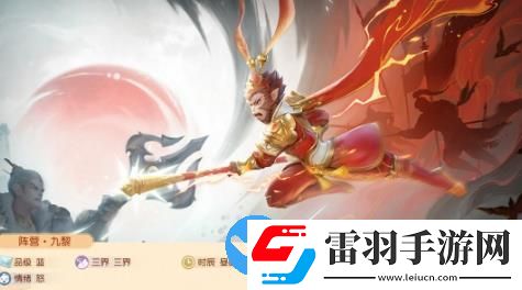 夢幻西游三維版全新資料片戰(zhàn)神決震撼上線