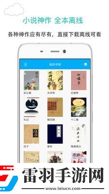 讓人臉紅心跳的小短文-讓人臉紅心跳的小短文紳士午夜版v2.5.8