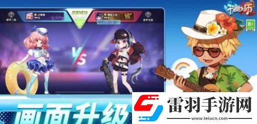 國民級音樂手游節(jié)奏大師復(fù)活回歸