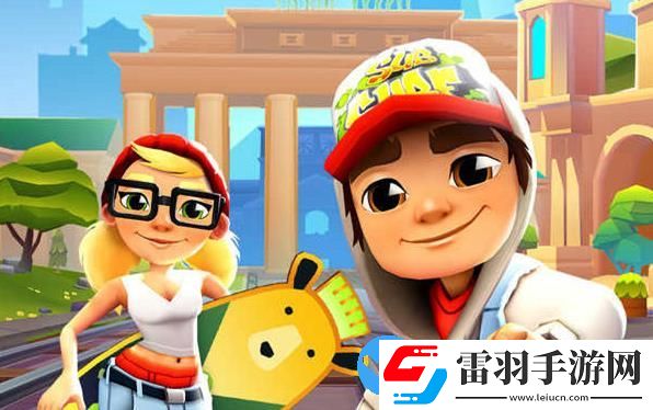 地鐵跑酷2023雙旦版本有哪些新的兌換碼