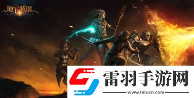 地下城堡2中秋版本有什么更新內(nèi)容