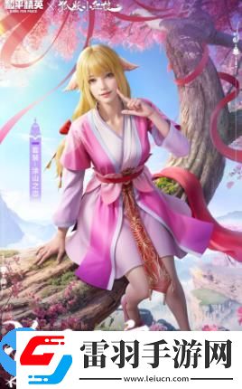 涂山之戀海島續(xù)緣