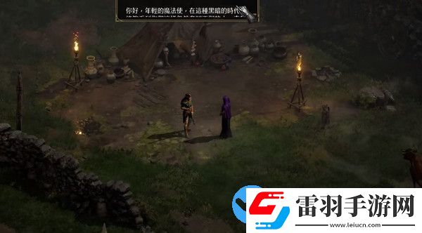 暗黑破壞神2重制版雇傭兵裝備怎么選擇