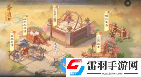 大話西游手游英雄版本三國揭秘