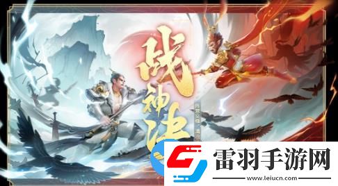 夢幻西游三維版全新資料片戰(zhàn)神決震撼上線