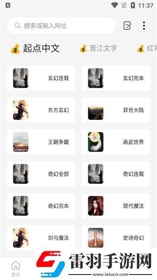 好喜歡你電競1∨1h推薦-好喜歡你電競1∨1h推薦全集無限制版v5.9.15