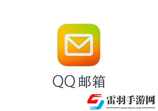 QQ郵箱手機(jī)版如何發(fā)語(yǔ)音 QQ郵箱手機(jī)版發(fā)送語(yǔ)音方法