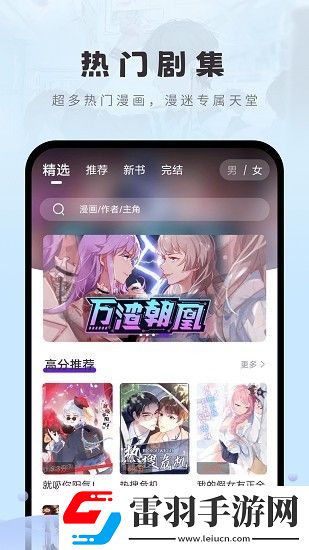 物種起源by免費吞冰塊-物種起源by免費吞冰塊在線觀看最新版v5.12.12