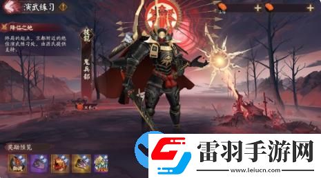 陰陽師神代終局什么時候開啟